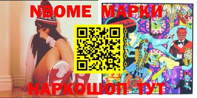 амф Ирбит