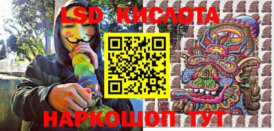PSILOCYBIN Ипатово