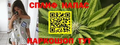 каннабис Изобильный