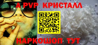 PSILOCYBIN Ипатово