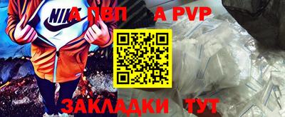 амф Ирбит