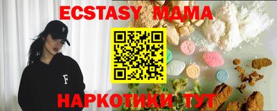 амф Ирбит