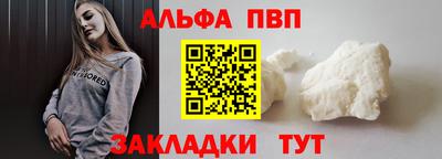амф Ирбит
