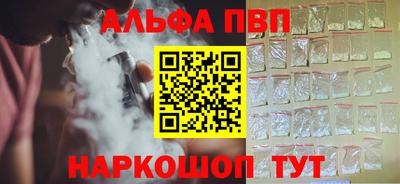 PSILOCYBIN Ипатово