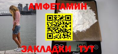 амф Ирбит