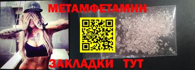 PSILOCYBIN Ипатово