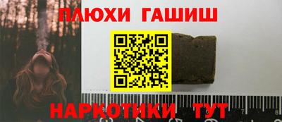 PSILOCYBIN Ипатово