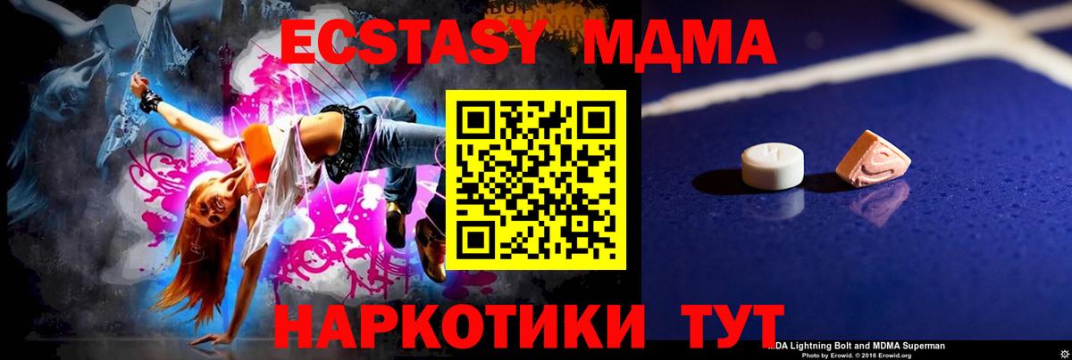 ГАШИШ  Героин  Alpha-PVP СК кристаллы  Междуреченск  NBOMe  МДМА  Вход с VPN  Cocaine  Мефедрон кристаллы 
