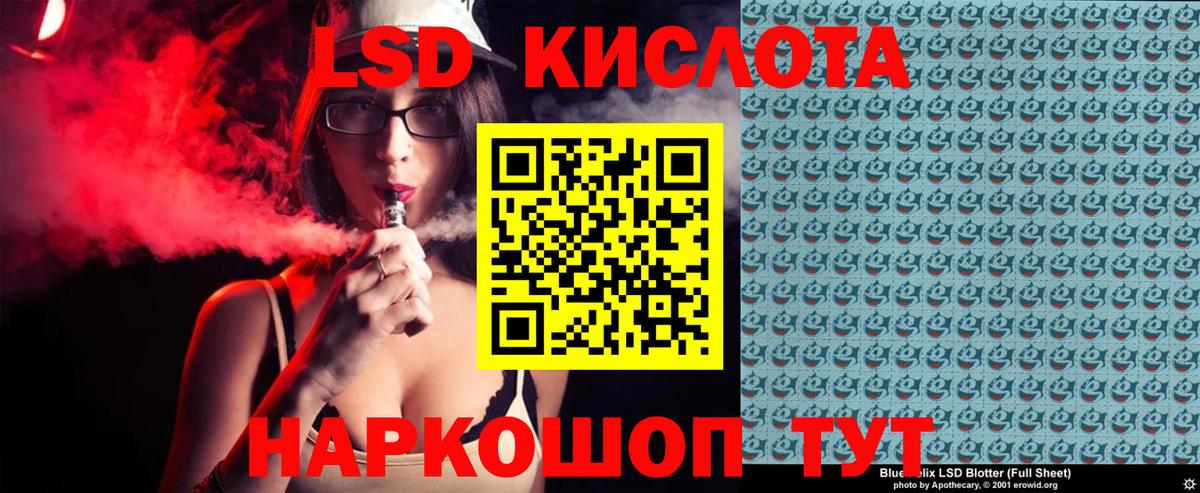 Междуреченск  Марки 25I-NBOMe 1500мкг  Вход с VPN 