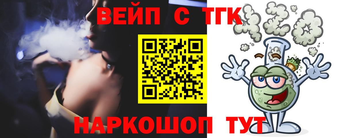 Дистиллят ТГК жижа Междуреченск