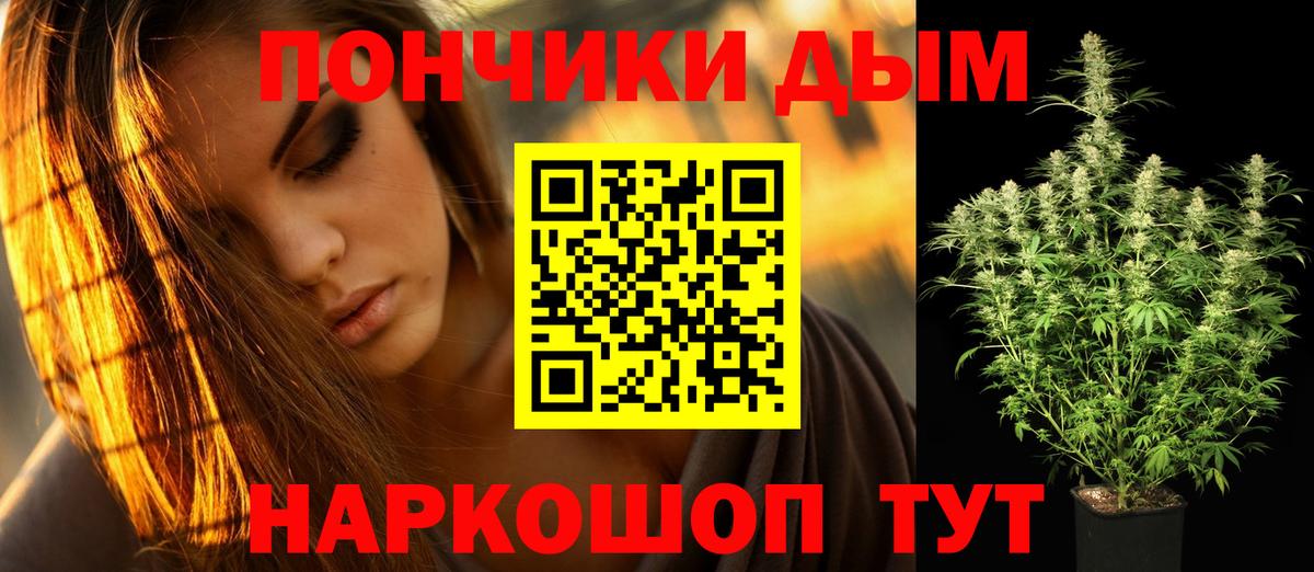 МАРИХУАНА планчик  Вход с VPN  Конопля OG Kush  Шишки марихуана THC 21%  Междуреченск 